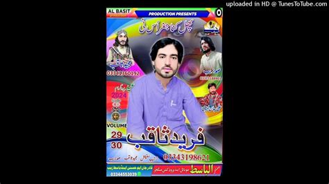 lyrics aud-20240618-wa0002 <unknown>|AUD 20210319 WA0002 LRC [03:40.08] .